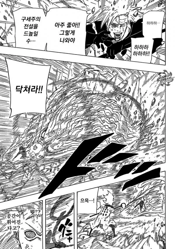 manga_80391_021.webp