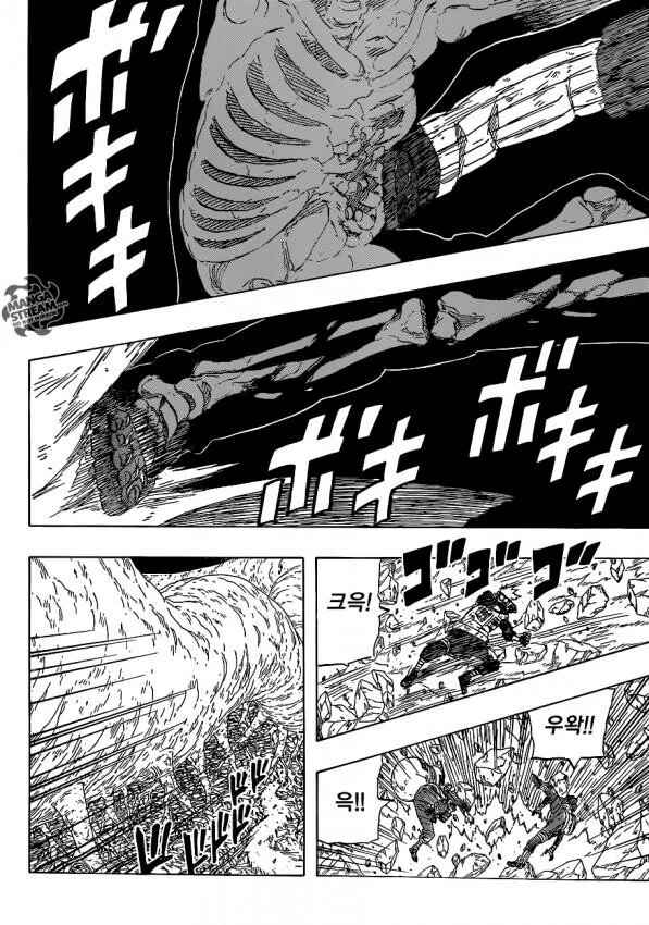 manga_80391_023.webp