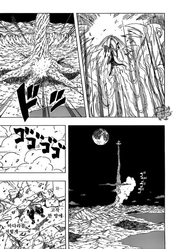 manga_80391_024.webp