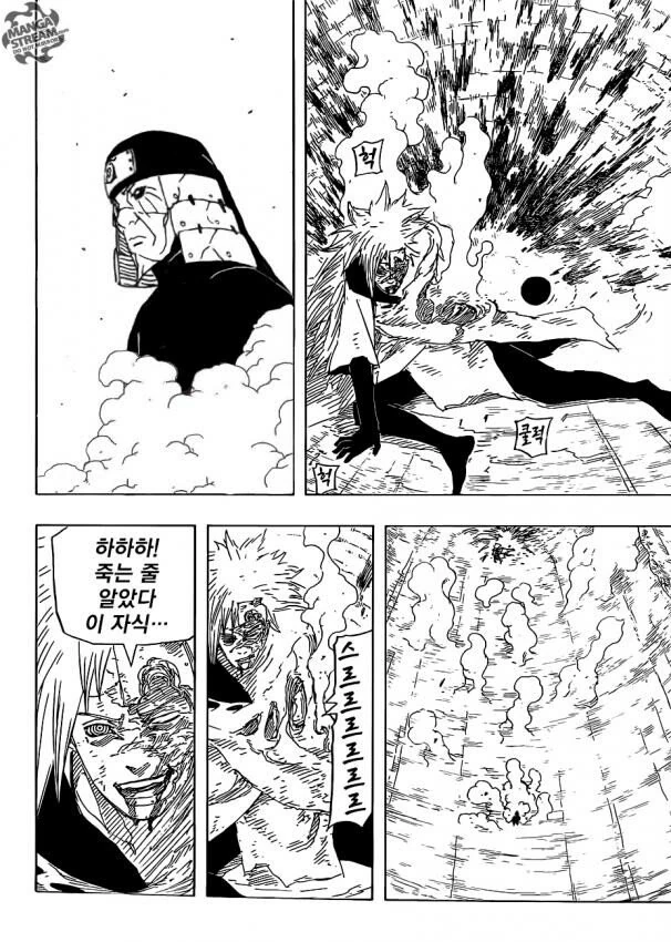 manga_80391_025.webp