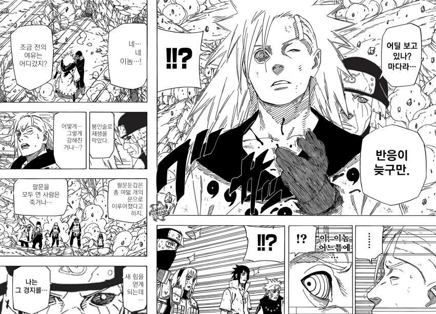 manga_80391_026.webp