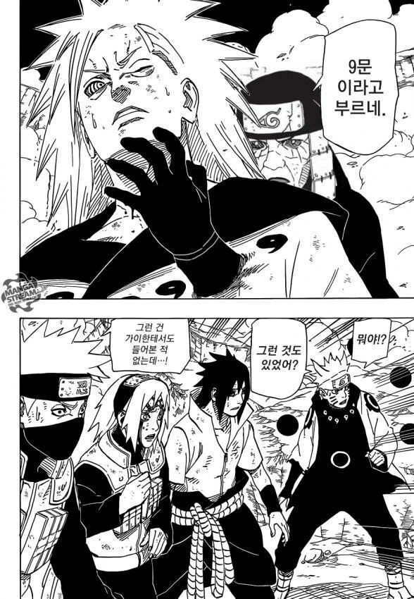 manga_80391_027.webp