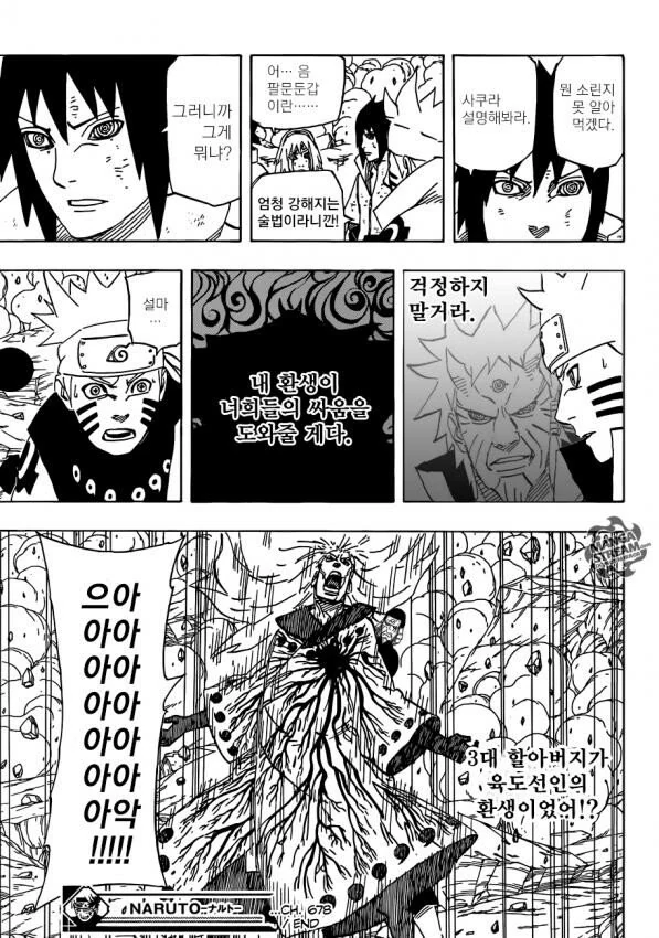 manga_80391_028.webp