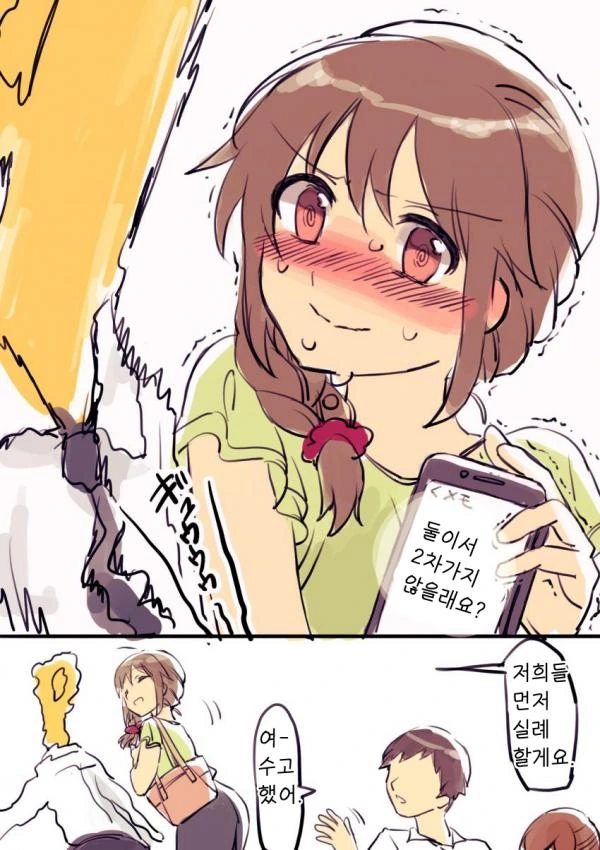 manga_81726_001.webp