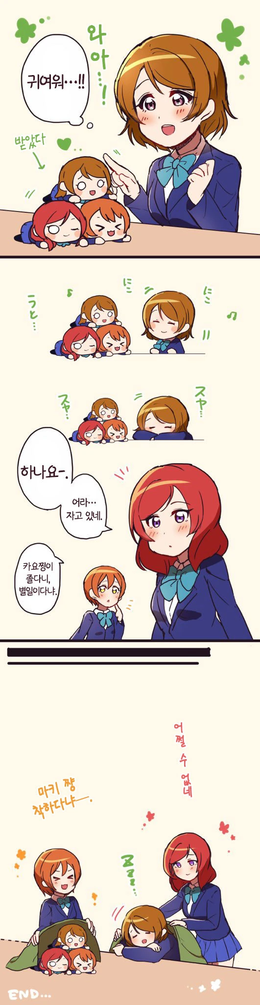 manga_82110_001.webp