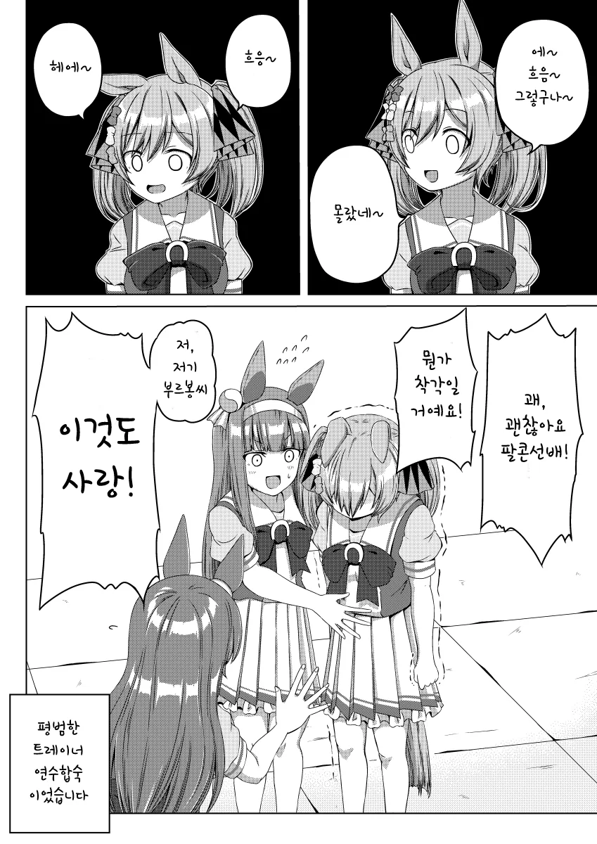 95507419_p1_master1200.png