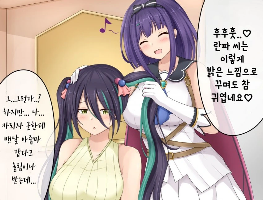 manga_893815_001.webp