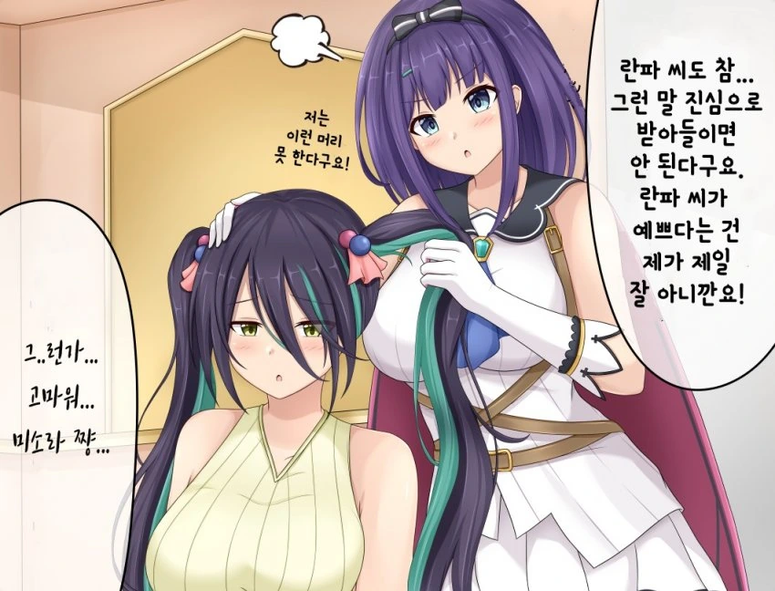 manga_893815_002.webp