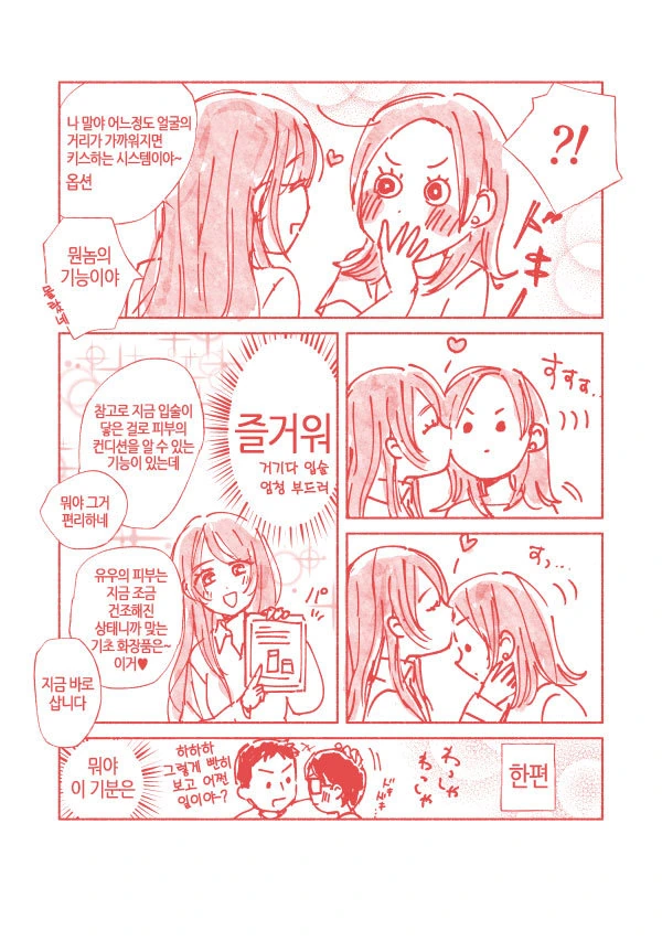 manga_91437_004.webp