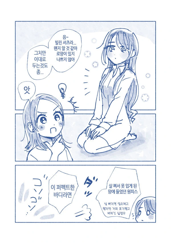 manga_91437_005.webp