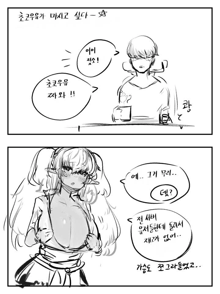manga_929964_001.webp