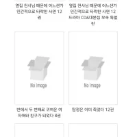 노블엔진 11월 1차 예정작