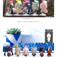 [갓브레이브] FigRiq 피그릭 브랜드 소개 & 블루 아카이브 1탄 시크릿 공개
