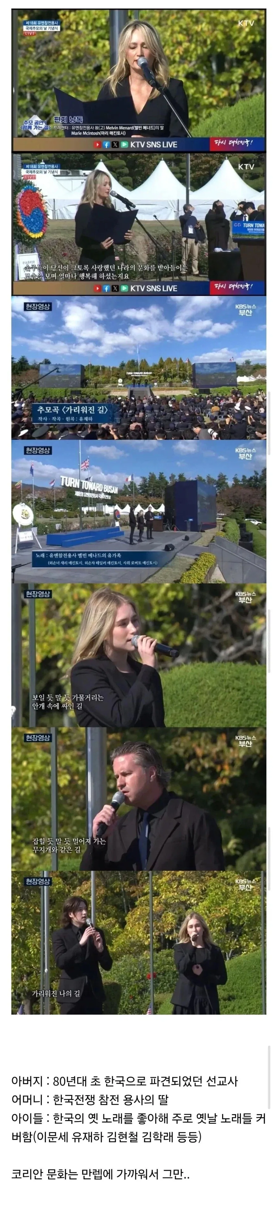 한인타운 한식 먹고 실망한 외국인 일가족_2.webp