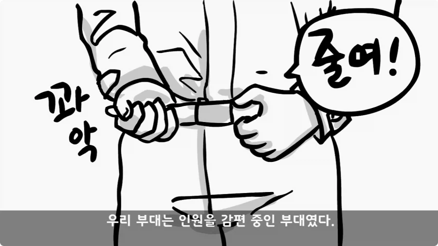 부대원 전체에게 영창 선물하고 전역한 에이스 병장.jpg_2.webp