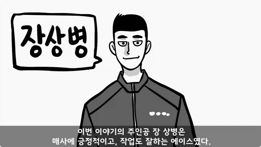 부대원 전체에게 영창 선물하고 전역한 에이스 병장.jpg_5.webp