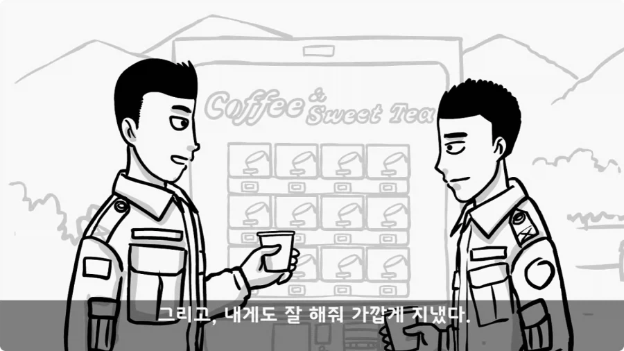 부대원 전체에게 영창 선물하고 전역한 에이스 병장.jpg_6.webp