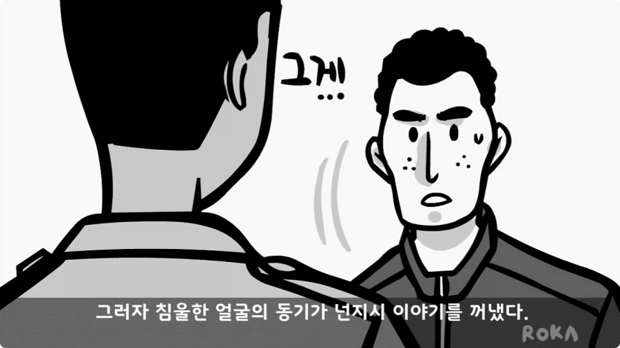 부대원 전체에게 영창 선물하고 전역한 에이스 병장.jpg_15.webp