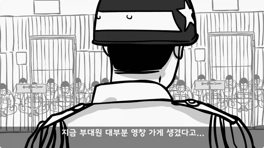 부대원 전체에게 영창 선물하고 전역한 에이스 병장.jpg_16.webp