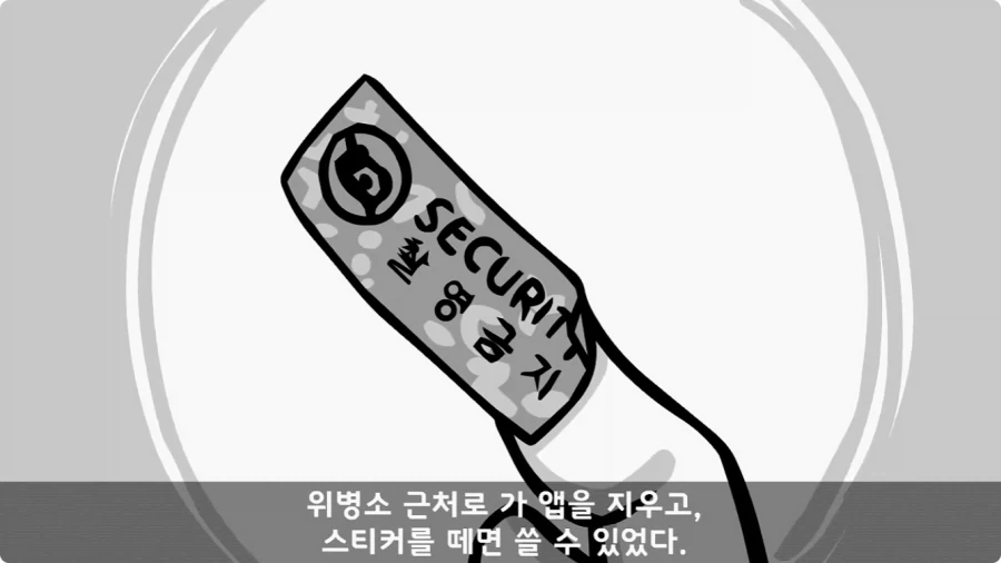 부대원 전체에게 영창 선물하고 전역한 에이스 병장.jpg_20.webp