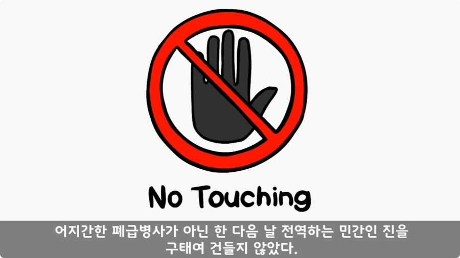 부대원 전체에게 영창 선물하고 전역한 에이스 병장.jpg_22.webp