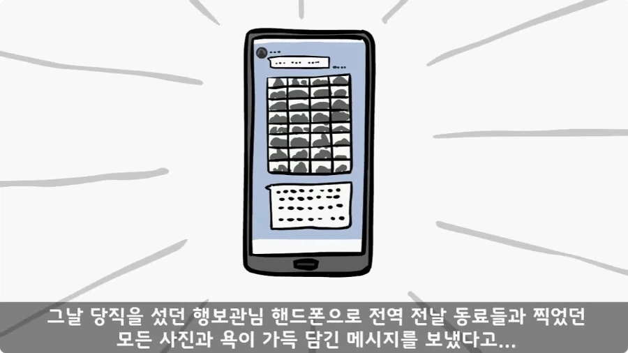 부대원 전체에게 영창 선물하고 전역한 에이스 병장.jpg_28.webp