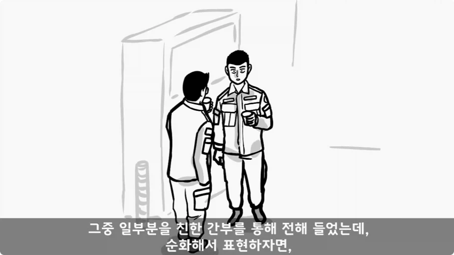 부대원 전체에게 영창 선물하고 전역한 에이스 병장.jpg_29.webp