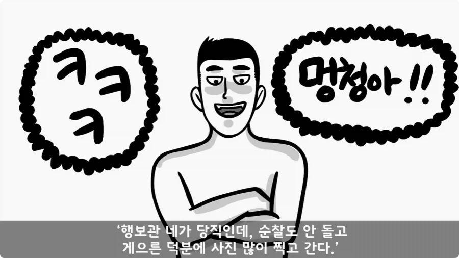 부대원 전체에게 영창 선물하고 전역한 에이스 병장.jpg_30.webp