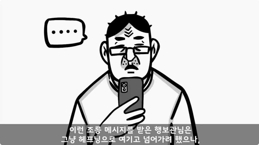 부대원 전체에게 영창 선물하고 전역한 에이스 병장.jpg_31.webp