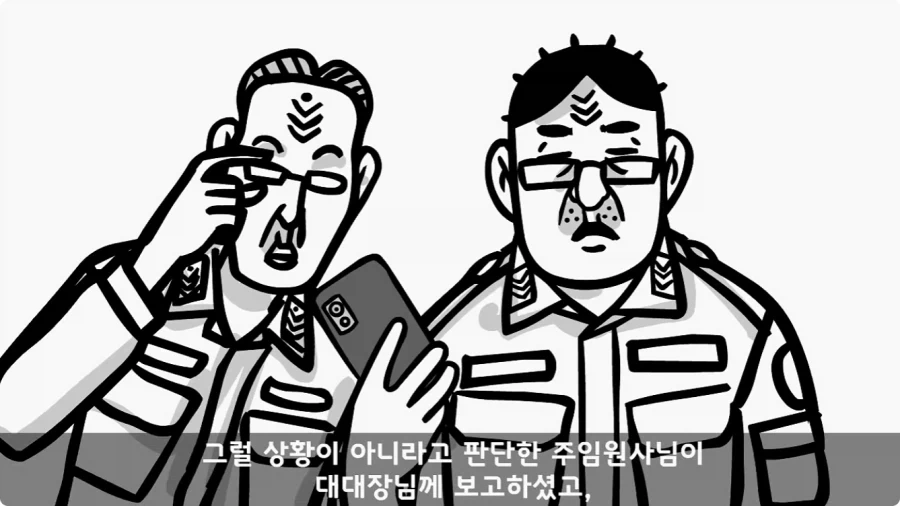 부대원 전체에게 영창 선물하고 전역한 에이스 병장.jpg_32.webp