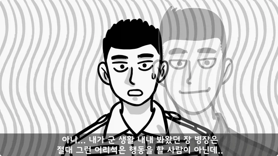 부대원 전체에게 영창 선물하고 전역한 에이스 병장.jpg_35.webp