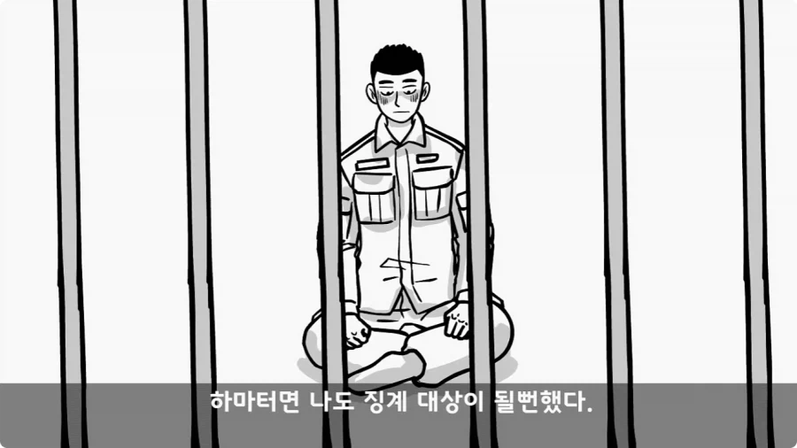 부대원 전체에게 영창 선물하고 전역한 에이스 병장.jpg_38.webp