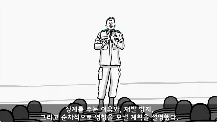 부대원 전체에게 영창 선물하고 전역한 에이스 병장.jpg_42.webp
