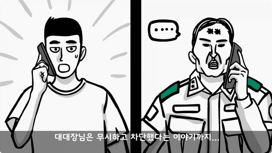 부대원 전체에게 영창 선물하고 전역한 에이스 병장.jpg_44.webp