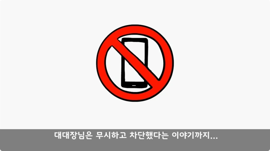 부대원 전체에게 영창 선물하고 전역한 에이스 병장.jpg_45.webp