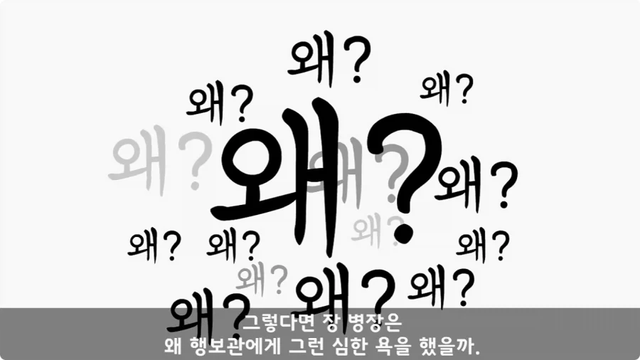 부대원 전체에게 영창 선물하고 전역한 에이스 병장.jpg_46.webp