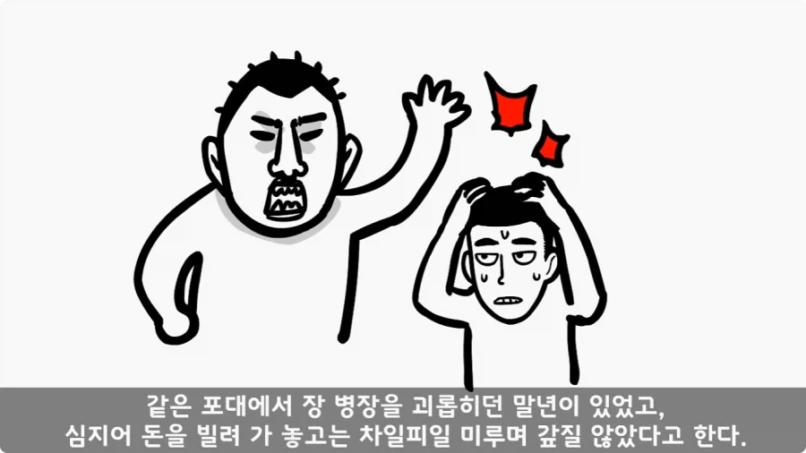 부대원 전체에게 영창 선물하고 전역한 에이스 병장.jpg_48.webp