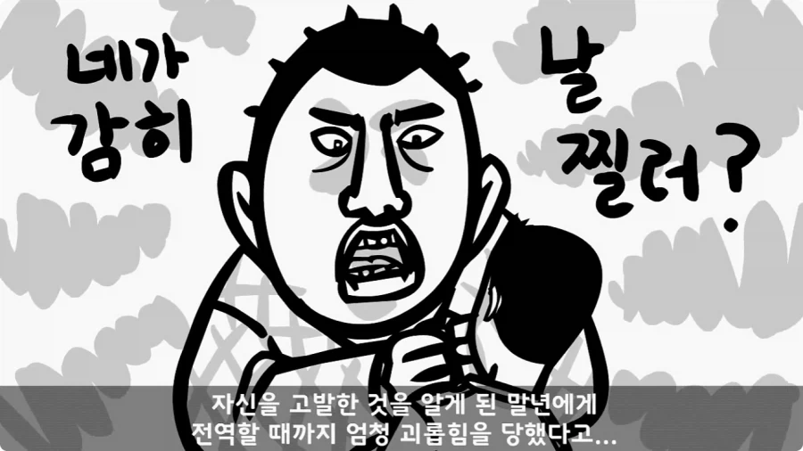 부대원 전체에게 영창 선물하고 전역한 에이스 병장.jpg_51.webp