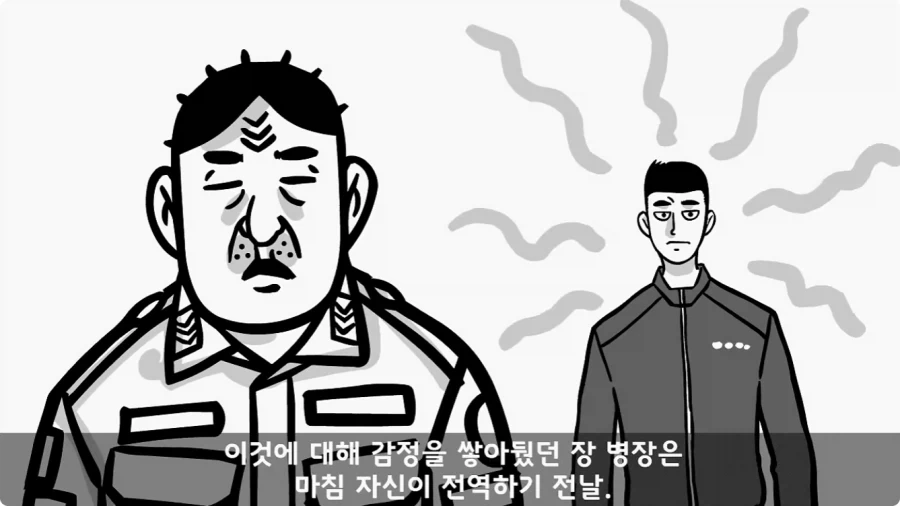 부대원 전체에게 영창 선물하고 전역한 에이스 병장.jpg_52.webp