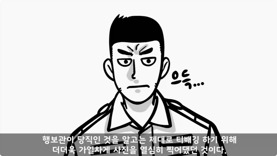 부대원 전체에게 영창 선물하고 전역한 에이스 병장.jpg_53.webp
