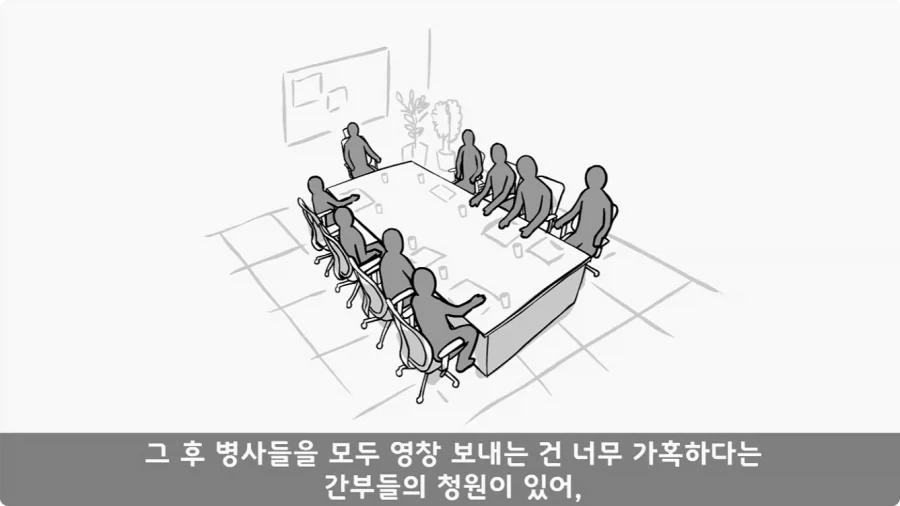 부대원 전체에게 영창 선물하고 전역한 에이스 병장.jpg_55.webp