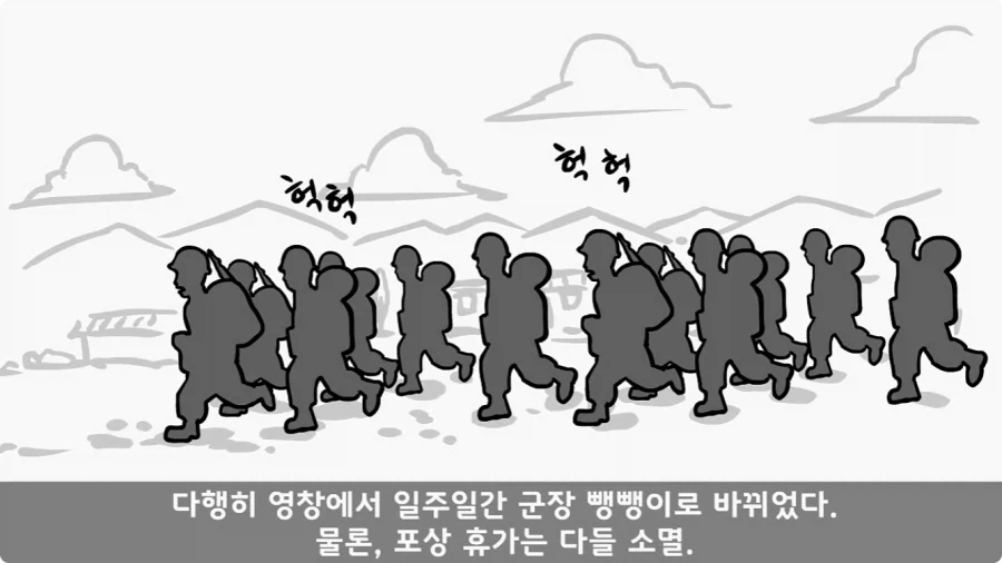 부대원 전체에게 영창 선물하고 전역한 에이스 병장.jpg_56.webp