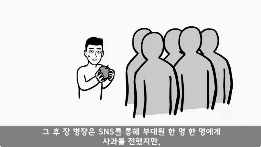 부대원 전체에게 영창 선물하고 전역한 에이스 병장.jpg_57.webp