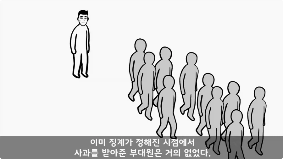 부대원 전체에게 영창 선물하고 전역한 에이스 병장.jpg_58.webp