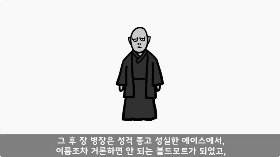 부대원 전체에게 영창 선물하고 전역한 에이스 병장.jpg_59.webp