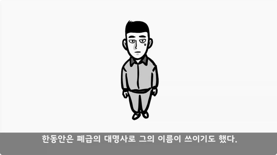 부대원 전체에게 영창 선물하고 전역한 에이스 병장.jpg_60.webp
