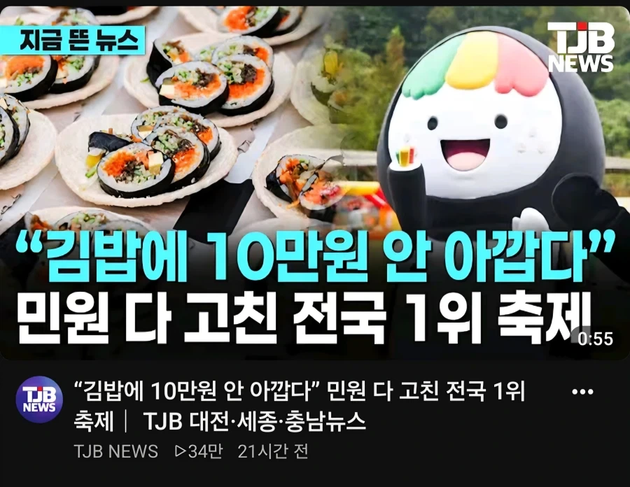 아무리 그래도 10만 원은 좀..._1.webp