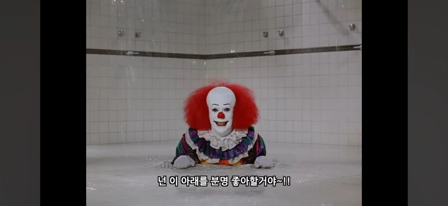 한국에 광대공포증 없는 이유_2.jpg