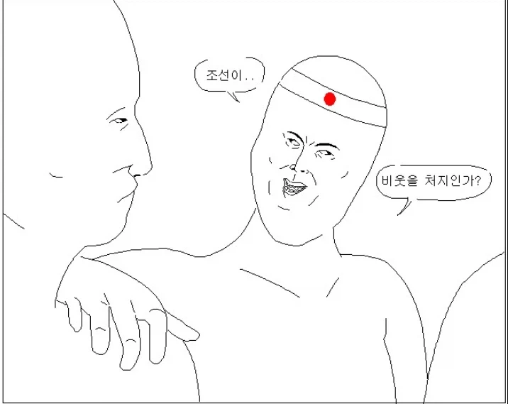 린도 파키스탄 영상 올리던 유튜버가 일본도 올리자 가장 많이 받는 항의.JPG_4.webp