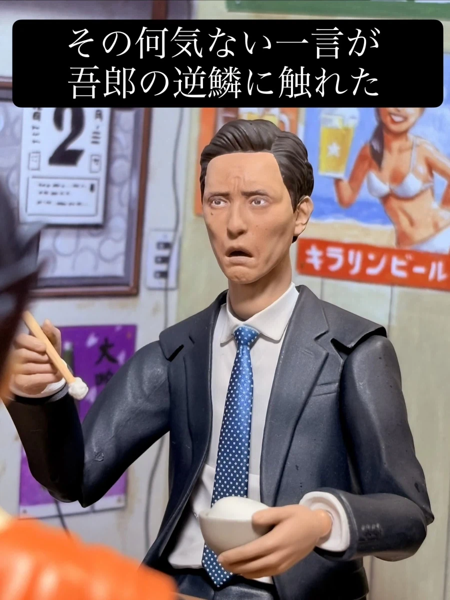 고독한 미식가인 이유.jpg_2.webp